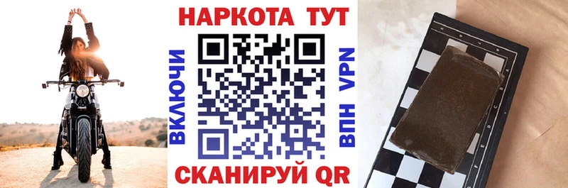 Магазины продажи наркотиков Дальнереченск Альфа ПВП  МЕФ  Гашиш  Cocaine 