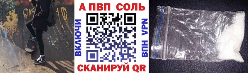 Alfa_PVP крисы CK  Дальнереченск 
