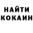 БУТИРАТ GHB Dahlamllut YT