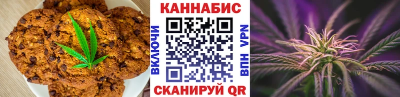 даркнет сайт  Дальнереченск  Печенье с ТГК марихуана 