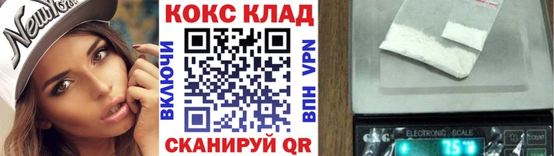COCAIN Columbia  Дальнереченск 