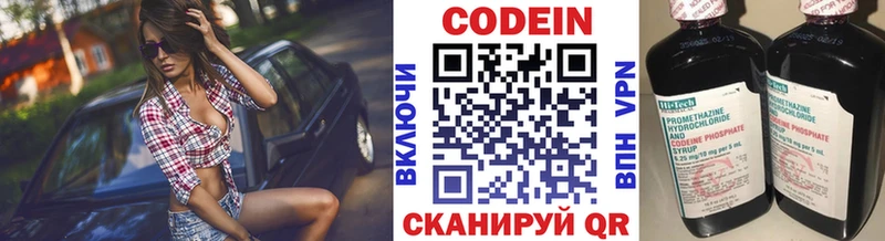 Codein Purple Drank  Дальнереченск 