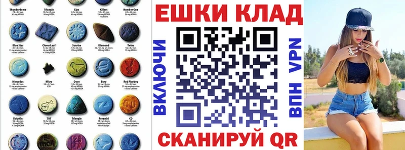 MEGA рабочий сайт  Дальнереченск  ЭКСТАЗИ 99% 