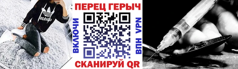 ОМГ ОМГ Дальнереченск ГЕРОИН VHQ