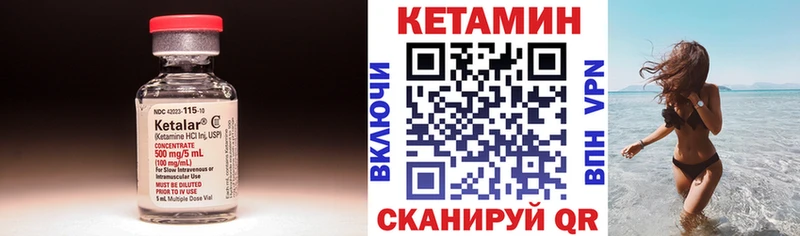 КЕТАМИН ketamine  Дальнереченск 