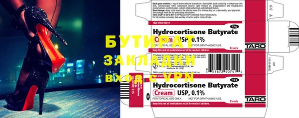 mdpv Богородицк