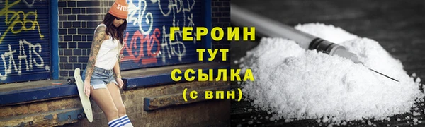 наркотики Богородск