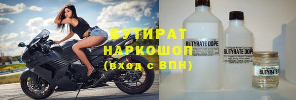 наркотики Богородск