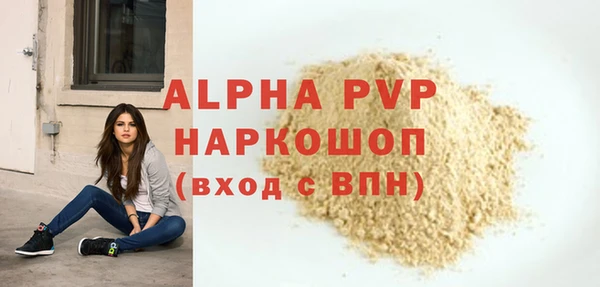 наркотики Богородск