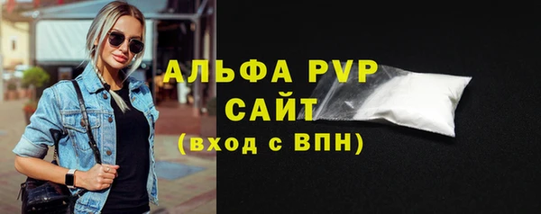 наркотики Богородск
