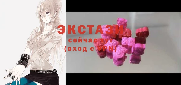 тгк Белоозёрский