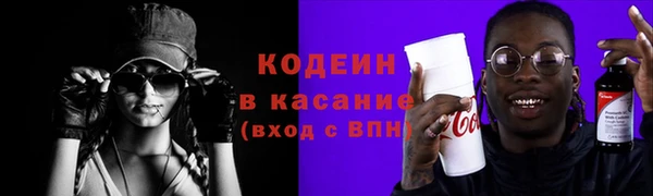 наркотики Богородск
