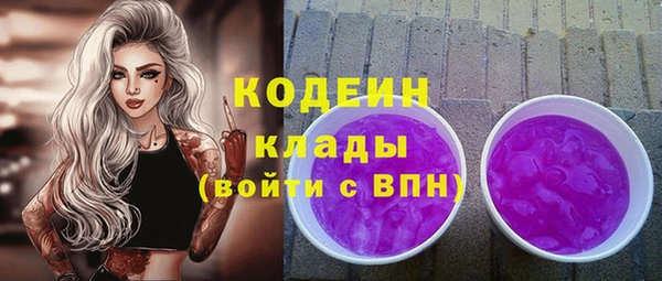 наркотики Богородск