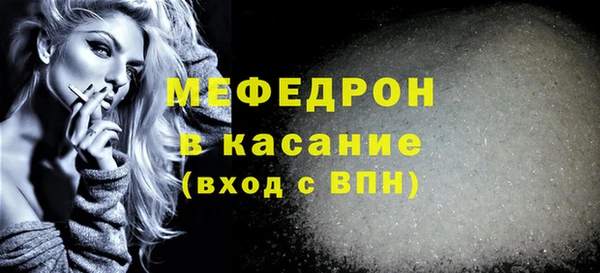 mdpv Богородицк