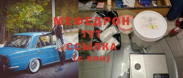 наркотики Богородск