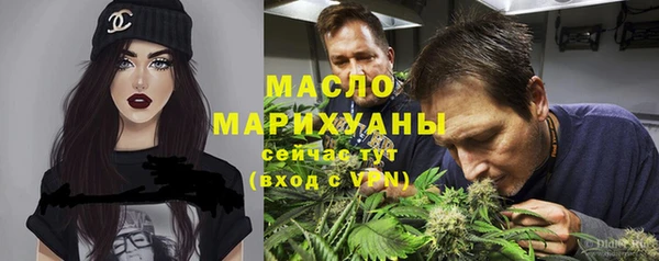 мет Белокуриха