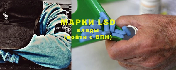наркотики Богородск