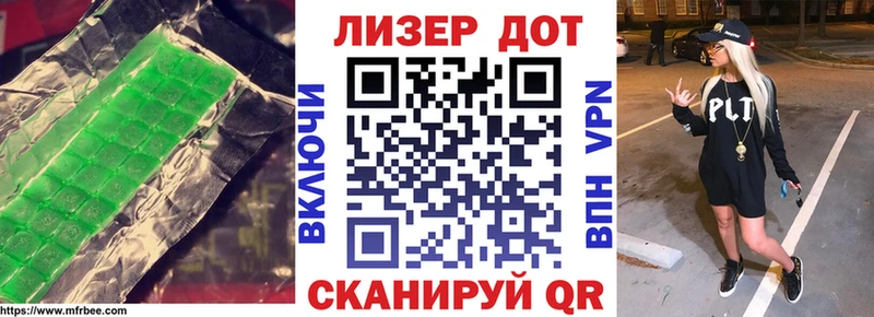 наркота Дальнереченск ЛСД экстази ecstasy