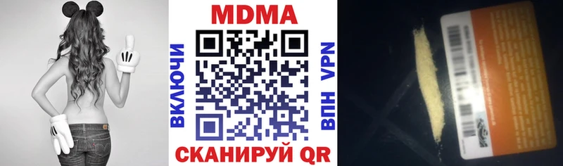 MDMA Molly  Дальнереченск 