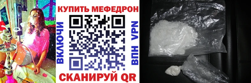 Мефедрон 4 MMC  omg рабочий сайт  Дальнереченск 