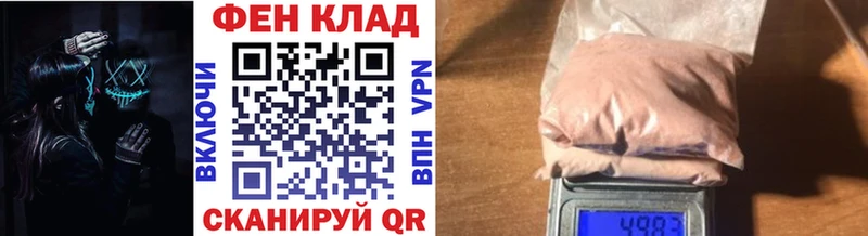 Метамфетамин винт  как найти наркотики  Дальнереченск 