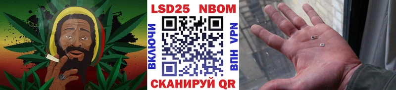 Марки N-bome 1500мкг  Дальнереченск 