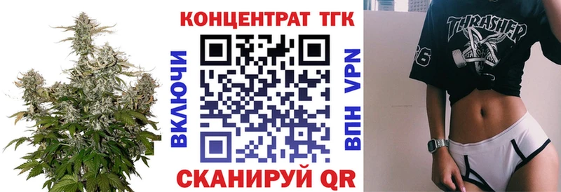 Дистиллят ТГК THC oil Дальнереченск