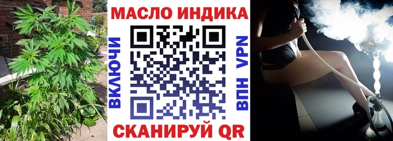цена   Дальнереченск  Дистиллят ТГК Wax 