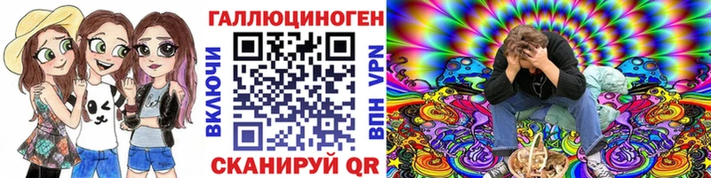 Галлюциногенные грибы MAGIC MUSHROOMS  Дальнереченск 